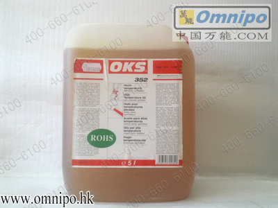 德国OKS 352高温合成链条油