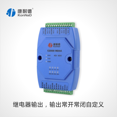 电压信号转485信号,0-5V采集模块,模拟量输入模块