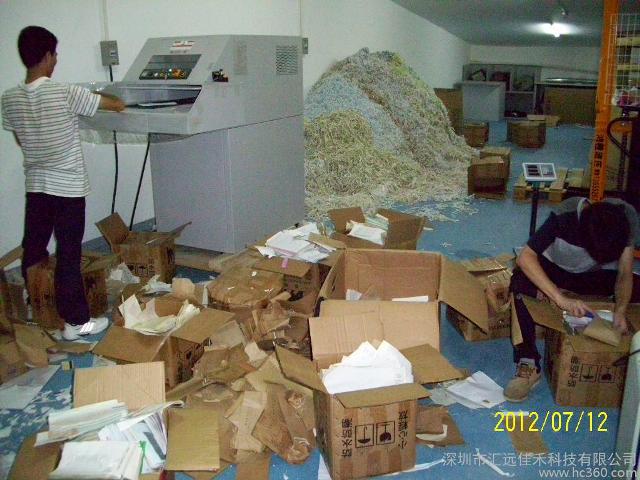上海市内的文件纸销毁电话,杨浦区保密资料销毁公司