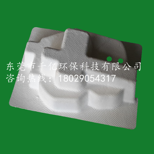 广东深圳彩色环保纸浆模塑包装公司,千亿环保包装