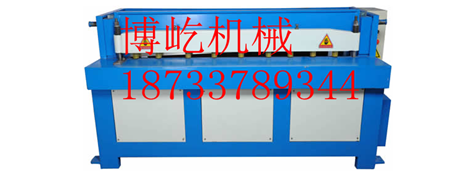 黑龙江生产2米电动剪板机