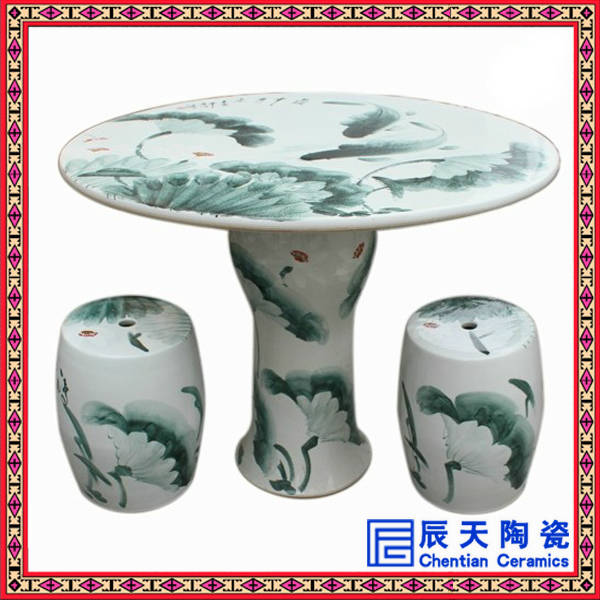 陶瓷桌子价格 陶瓷桌凳报价作用行情 厂家供应陶瓷桌凳