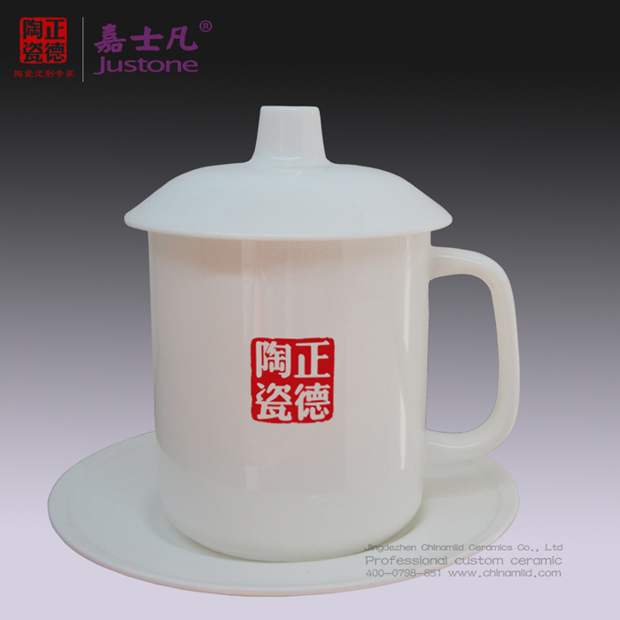 厂家定做会议陶瓷茶杯 聚会用品陶瓷茶杯 庆典礼品陶瓷茶杯