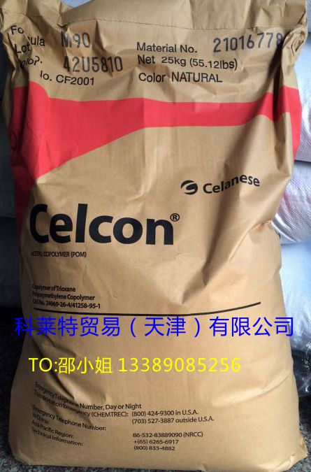 Celcon  CF802 抗静电POM
