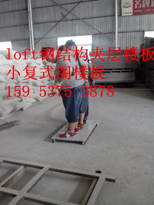 深圳loft夹层楼板亚洲规模最大