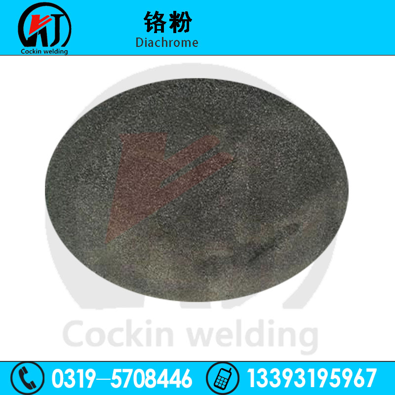 供应、钴钨合金粉末、铸造碳化钨、硬度的钨基包覆粉、合金粉末
