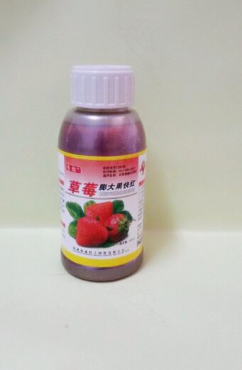 供应草莓专用膨大剂催红剂