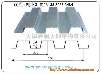 天津镀锌钢模板YX75-230