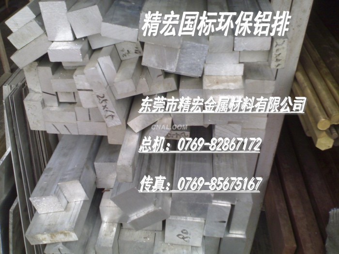 东莞西南铝5754铝板批发价格实惠