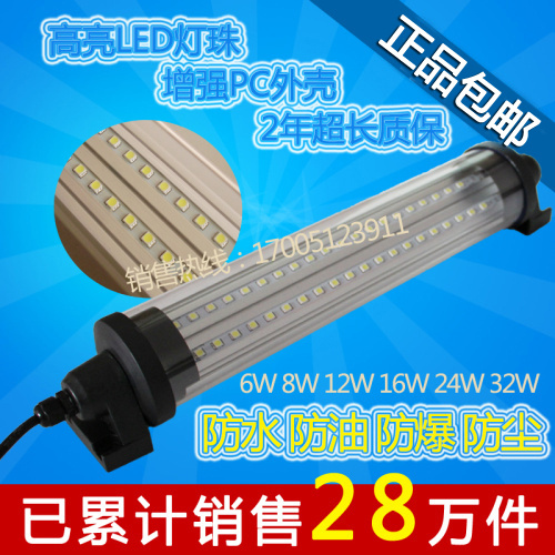 LED防水防爆灯HNTD机床三防灯