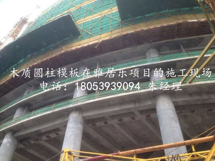 杭州圆柱子模板厂家。
