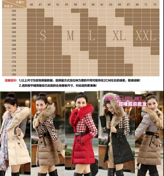 所有秋冬便宜货都是从广州出货冬季羽绒服批发最便宜,便