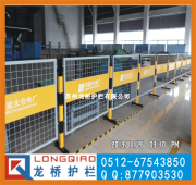 徐州电厂安全隔离网 徐州电厂检修安全隔防栅/带电厂LOGO双面板 可移动