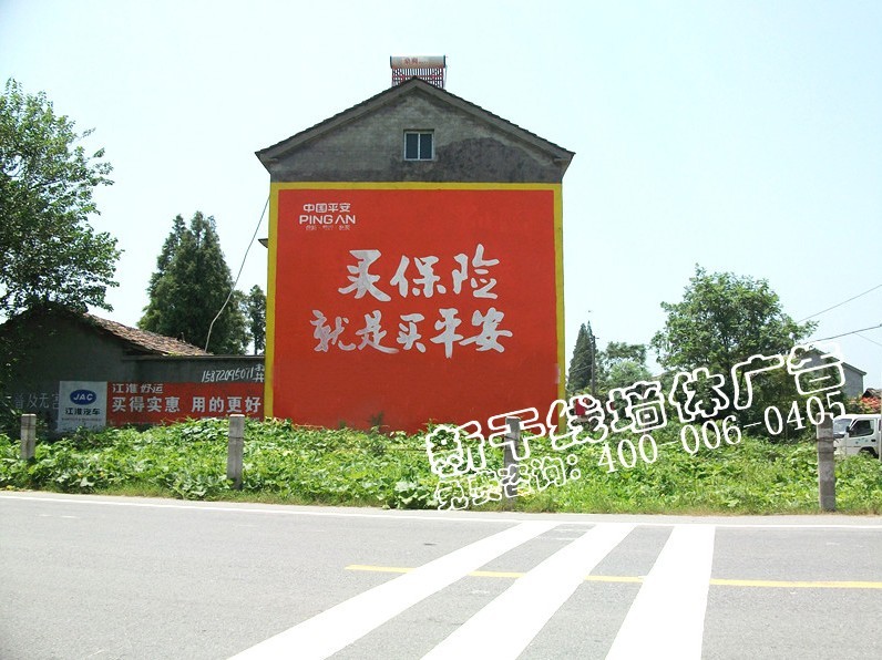 墙体喷绘广告制作、荆州墙体广告公司、荆州乡镇广告