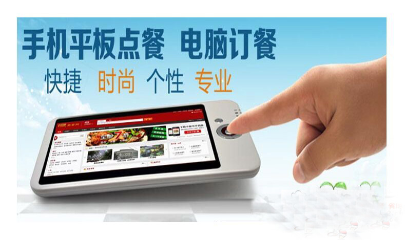 食神惠州餐饮微信外卖点菜系统
