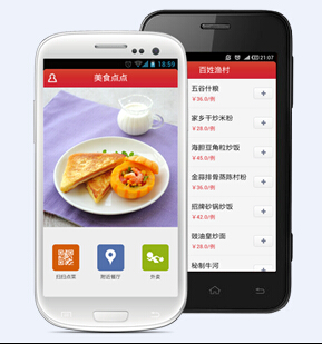 惠州餐饮微信点菜预定位系统
