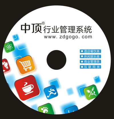 重庆餐饮软件平板点餐系统哪家好