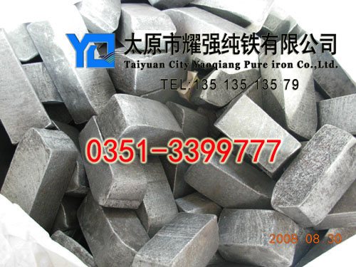 太钢产YT01纯铁 YT2纯铁 YT3纯铁 厂家现货