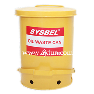 sysbel 油渍废弃物防火垃圾桶