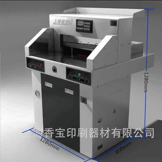 香宝XB-AT4900EP液压切纸机