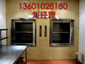 廊坊固安厨房食梯传菜电梯