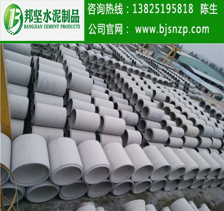 广州钢筋混凝土排水管 报价 厂家