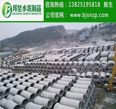 广州深圳混凝土排水管水泥管厂家