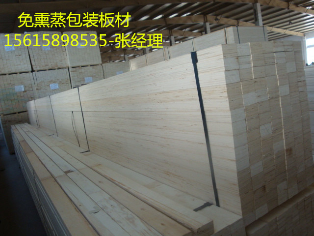 北京机电设备出口包装材LVL胶合板木方1850元/方