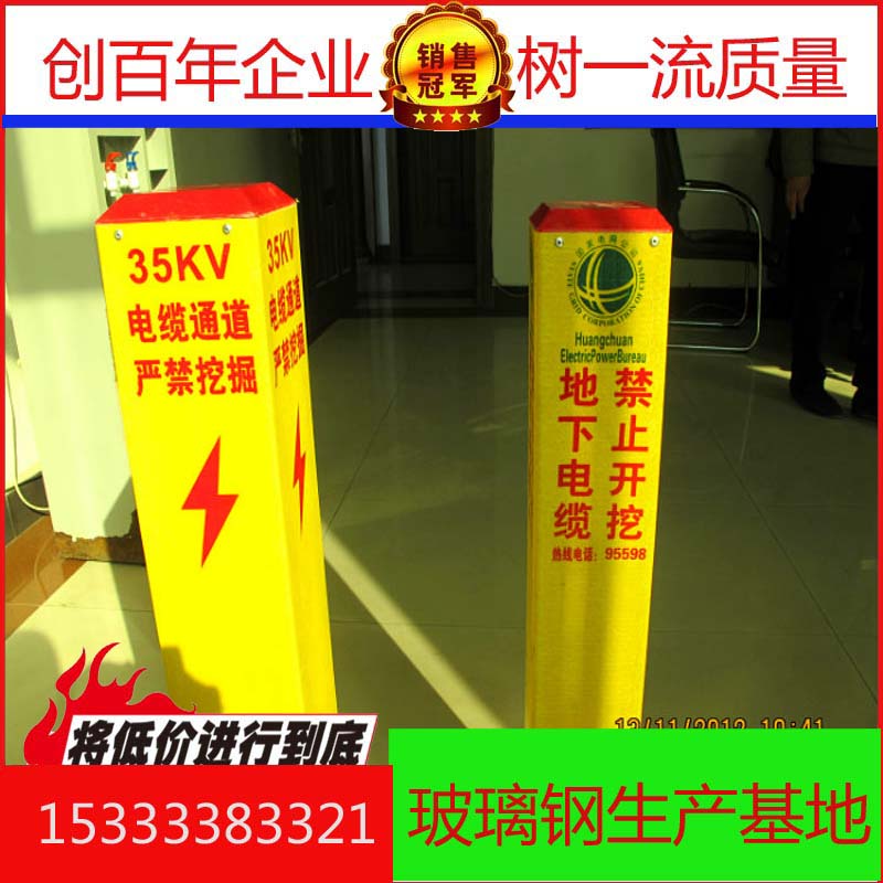 黑龙江玻璃钢航空警示球标志球厂家价格