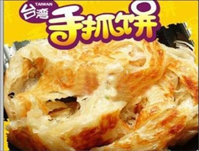 沈阳小吃:正宗台湾手抓饼技术培训