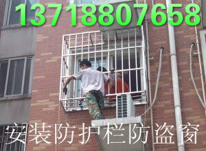 北京朝阳东大桥安装窗户护栏家庭不锈钢防盗窗防盗网安装防盗门