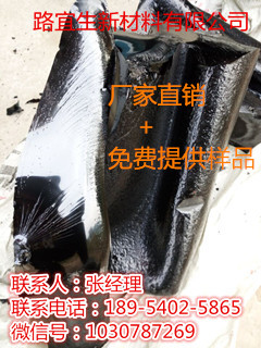 河北沧州防水卷材指定专用沥青
