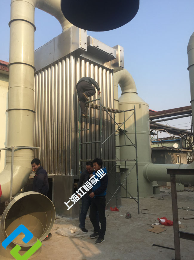 上海江恒供应工业废气处理设备