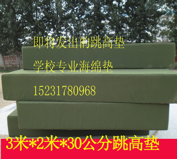 柔道垫价格柔道垫技术参数4厘米,柔道垫,柔道垫厂家价格