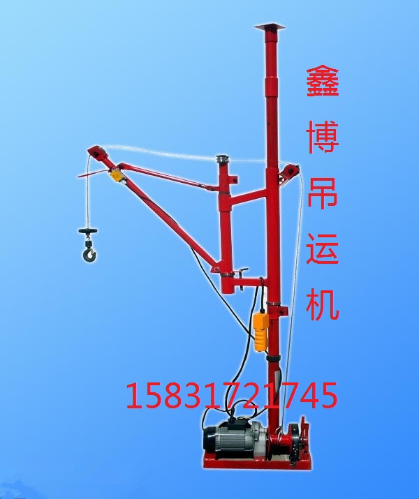 便携式吊运机微型吊机室内小型吊运机