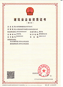 南京高略优质防火岩棉板可包工包料有施工资质