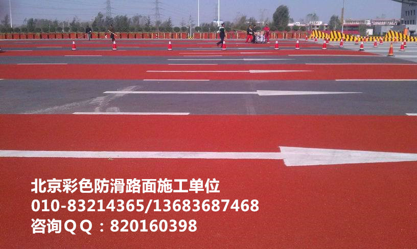 预成型标线反光标线带北京标线带厂家