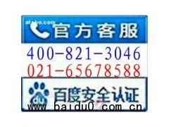 上海除湿机故障排除售后维修电话