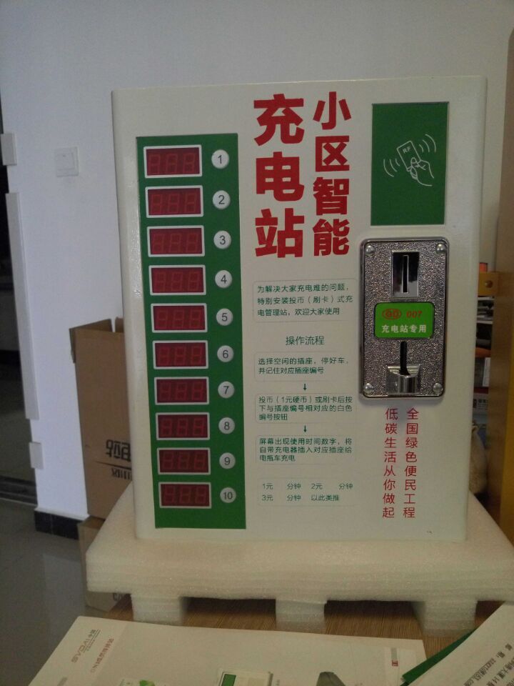 杭州小区电动车充电桩安装批发公司