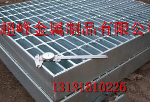 上海厂家供应Q235热镀锌踏步板格栅板物美价廉