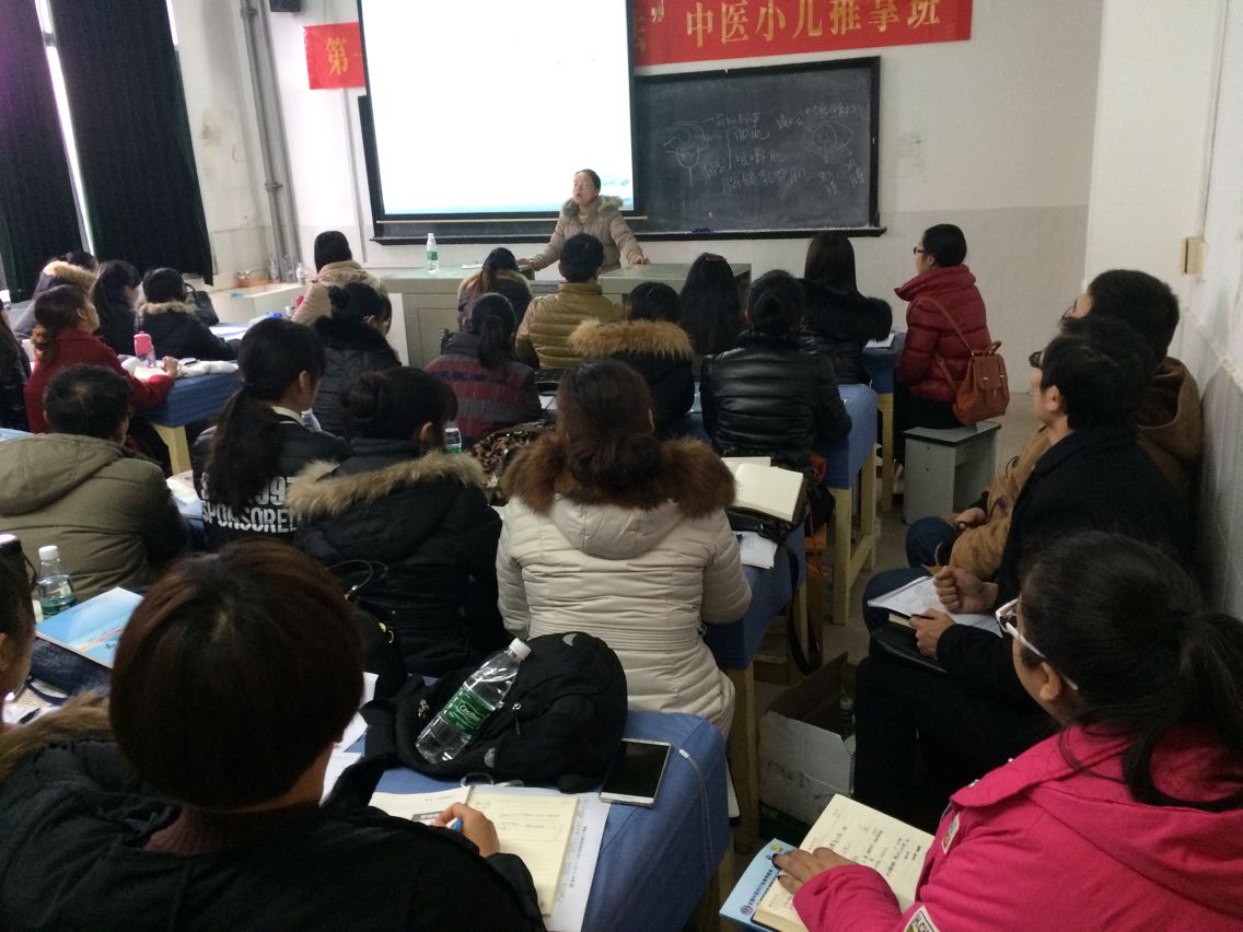 长沙针灸培训学校湖南省针灸学会全面系统教学
