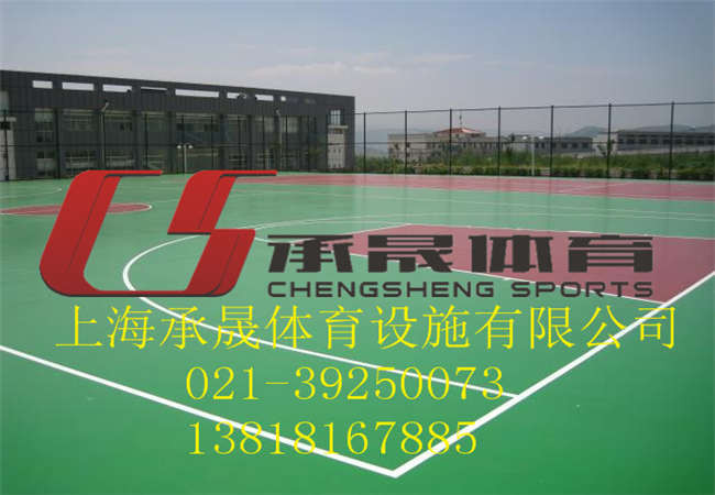南京塑胶篮球场专业施工