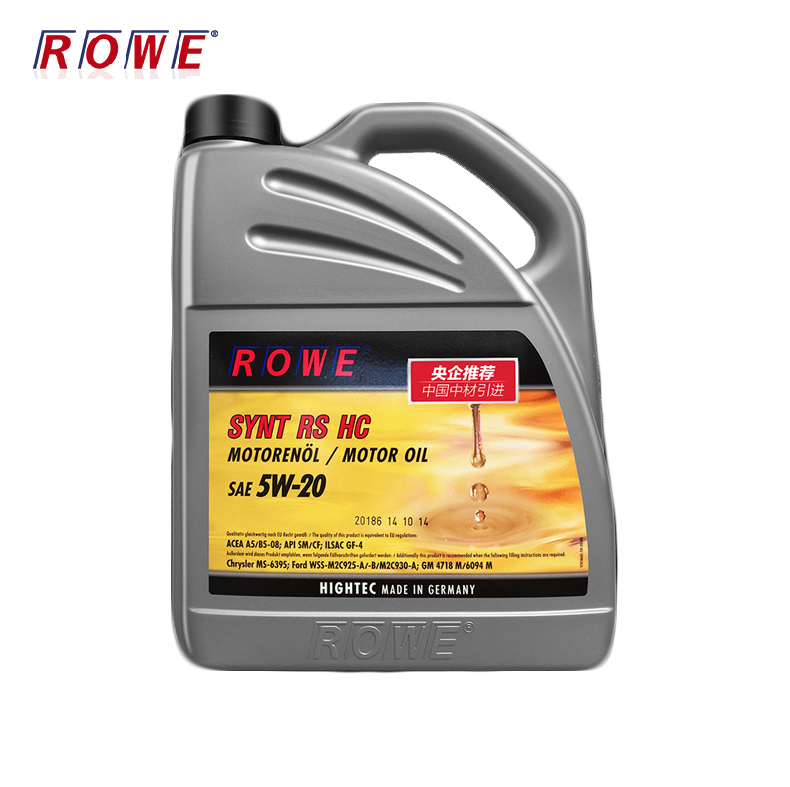 ROWE润滑油代理 正品进口机油销售 5w-20 汽车发动机专用机油