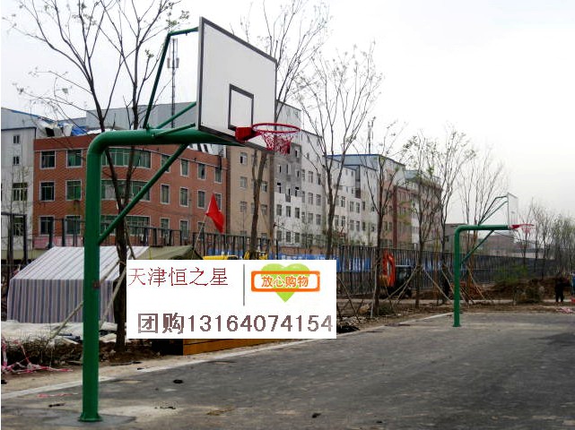 天津篮球架专卖室外移动式篮球架厂家免费送货