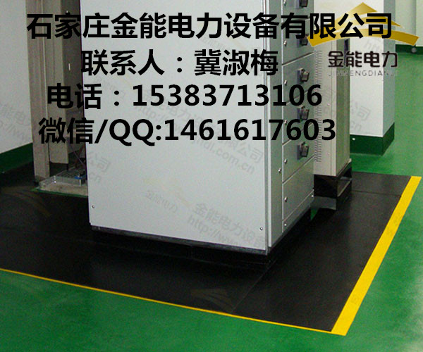 低压绝缘橡胶板规格/配电室绝缘橡胶板最新标准