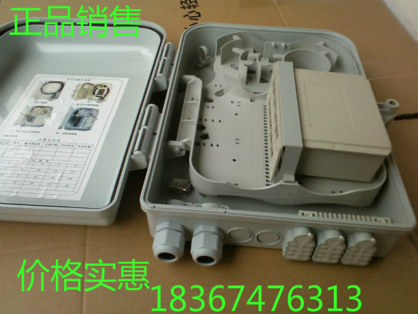PLC16路光分路器箱(二级分光箱)-规格