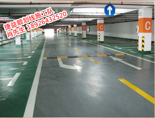 珠海道路画线一级施工单位最新马路道路停车场划线价格
