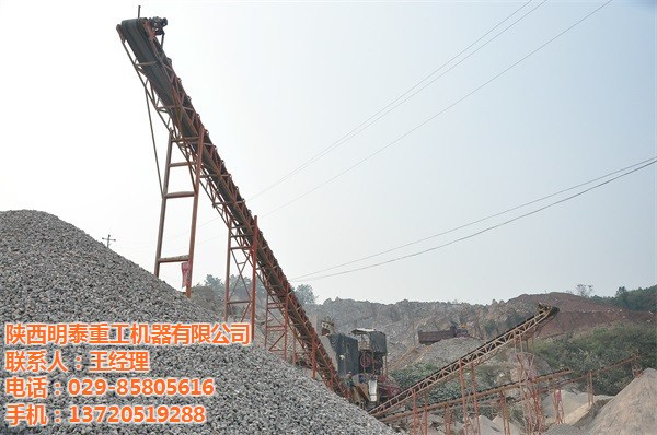 明泰提供广元煤矿用皮带输送机 砂石线输送机