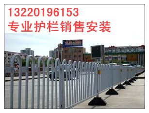专业道路护栏公路护栏隔离柱减速带安装销售市政工地围挡销售安装