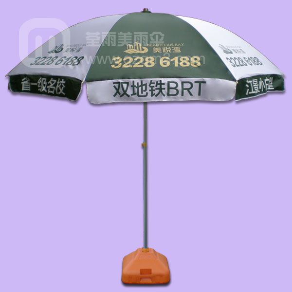【鹤山雨伞厂】生产-LG三折伞 折叠伞 三折双人伞 